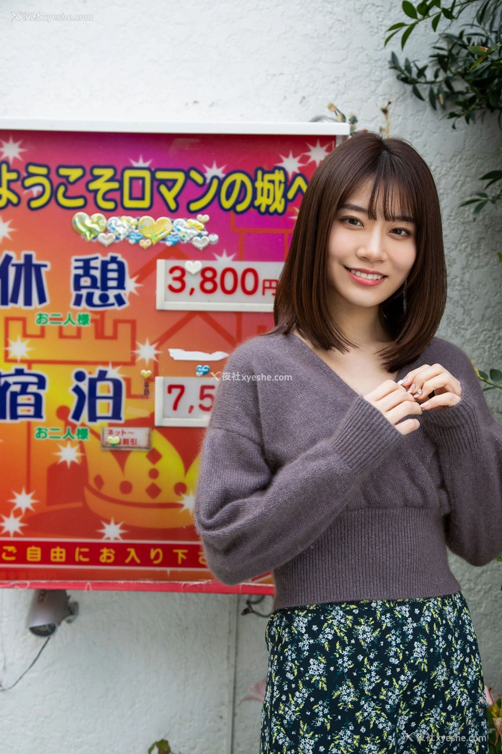 1P - 河北彩花《昭和レトロラブホで抱いてくれたらいいのに》