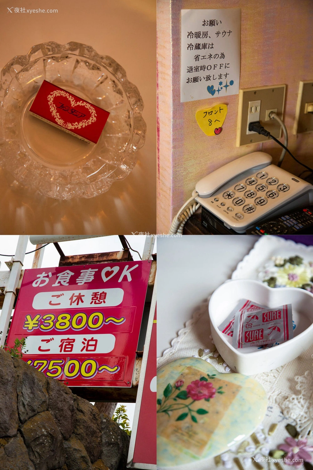 1P - 河北彩花《昭和レトロラブホで抱いてくれたらいいのに》