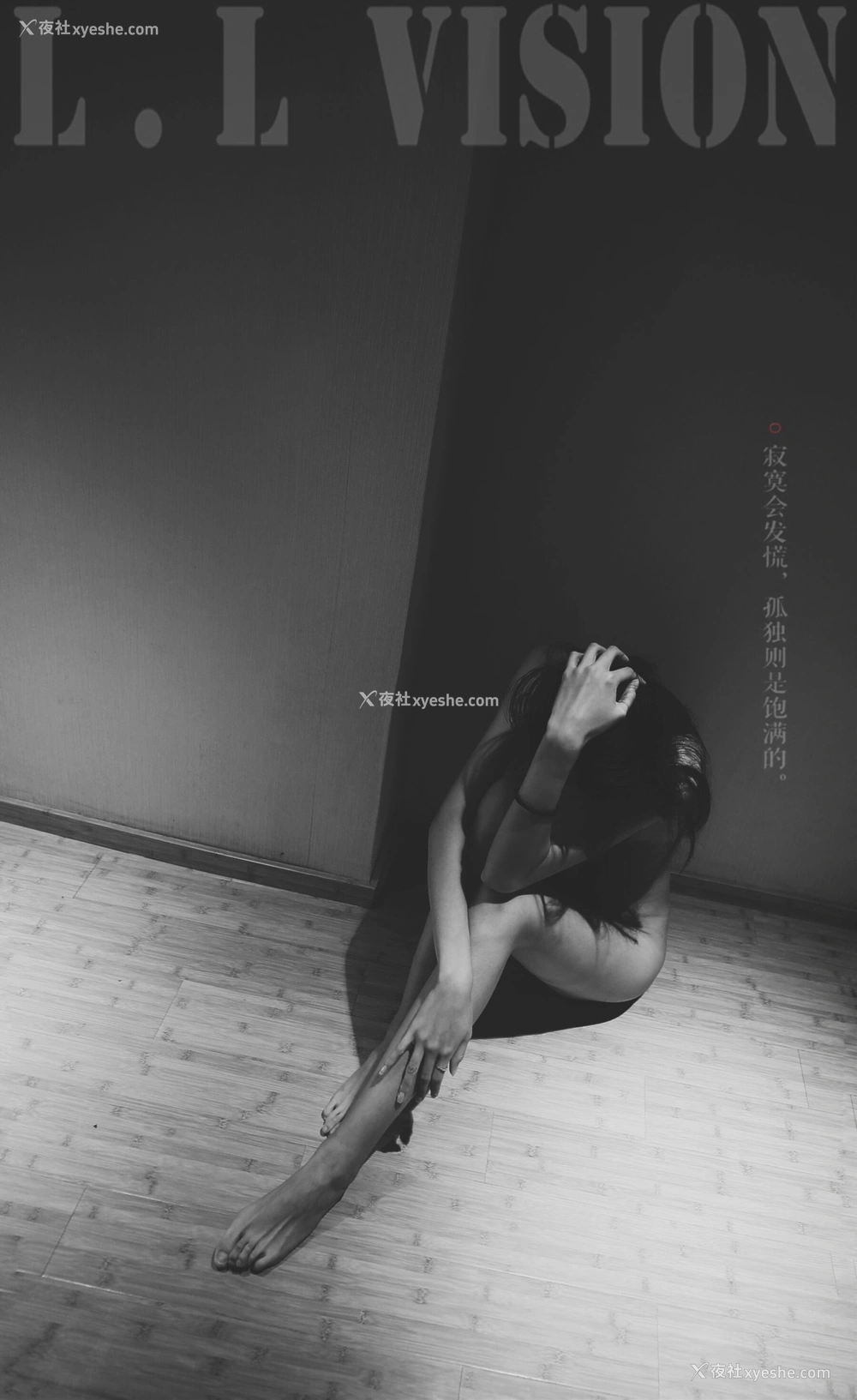 1P - 摄影师 L.LVISION（良子）作品集