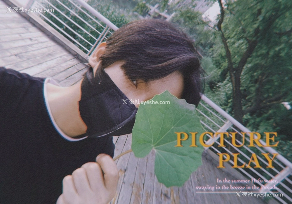 1P - 摄影师 L.LVISION（良子）作品集