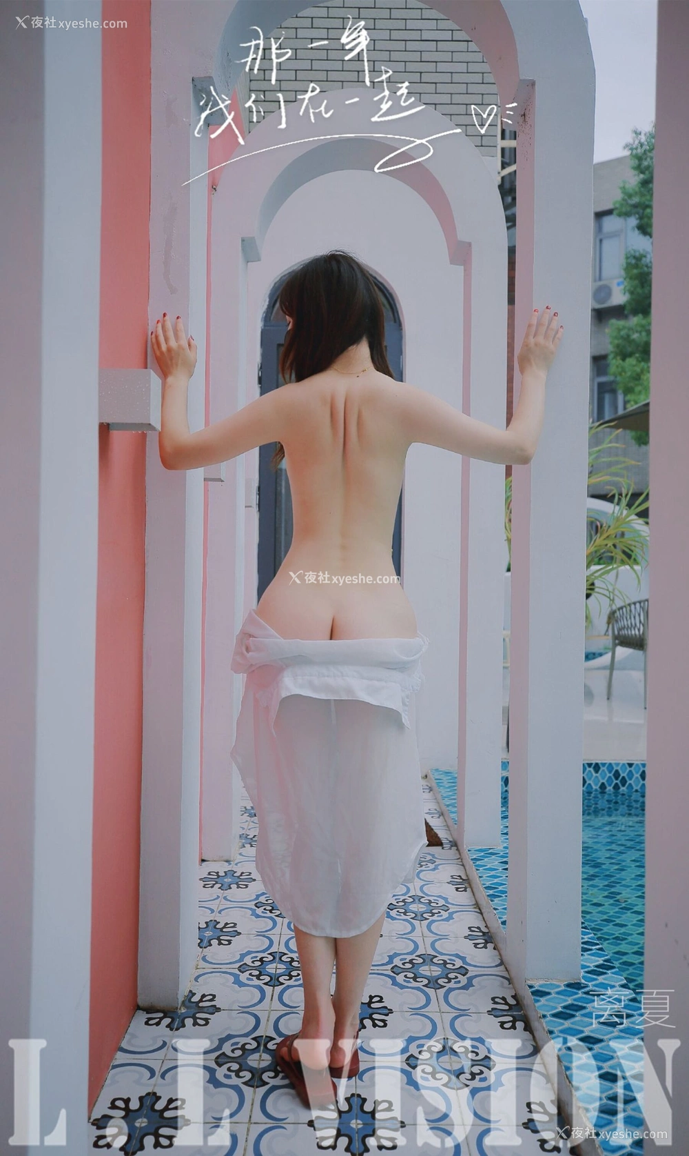 1P - 摄影师 L.LVISION（良子）作品集