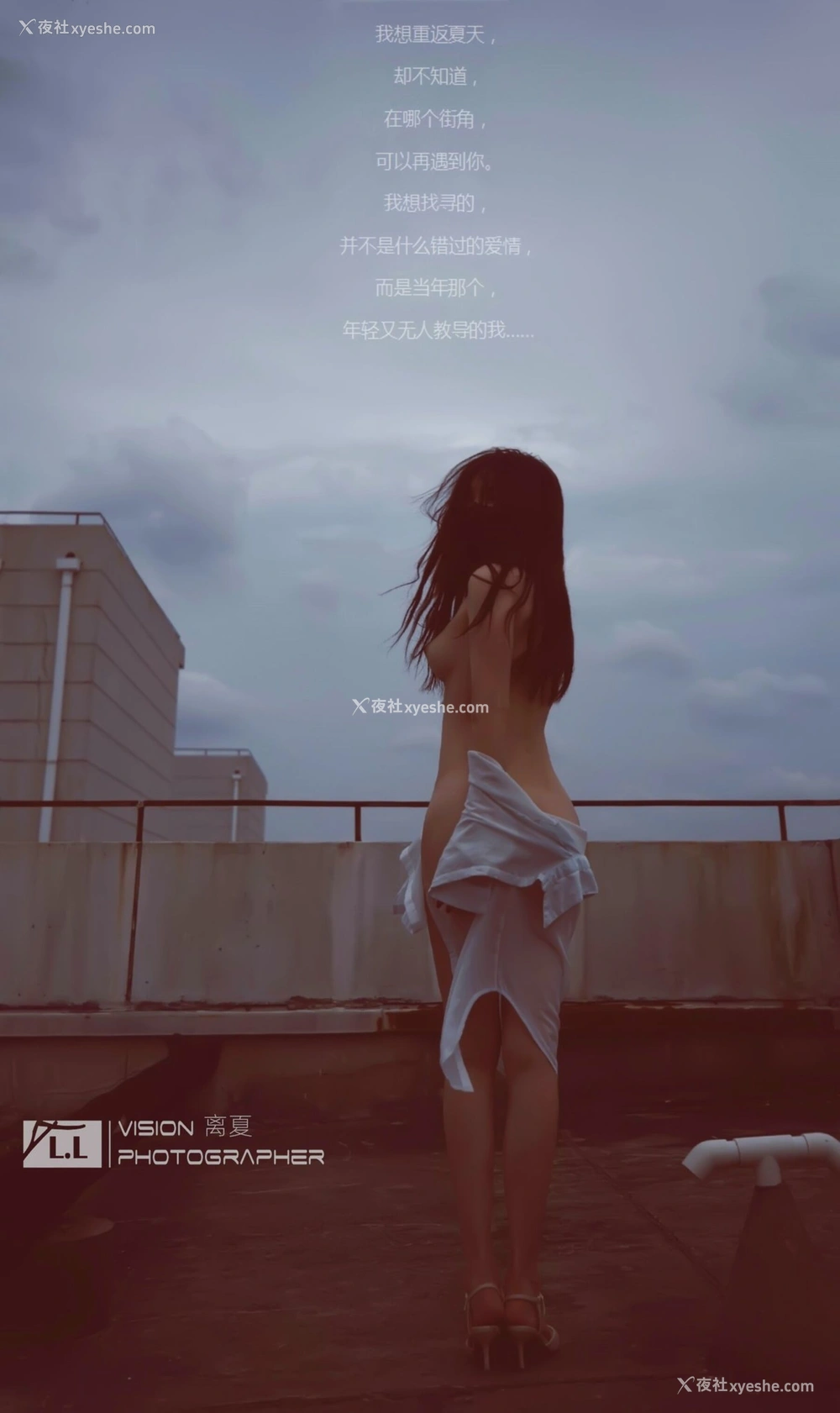 1P - 摄影师 L.LVISION（良子）作品集