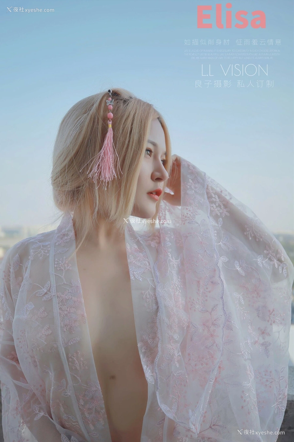 1P - 摄影师 L.LVISION（良子）作品集