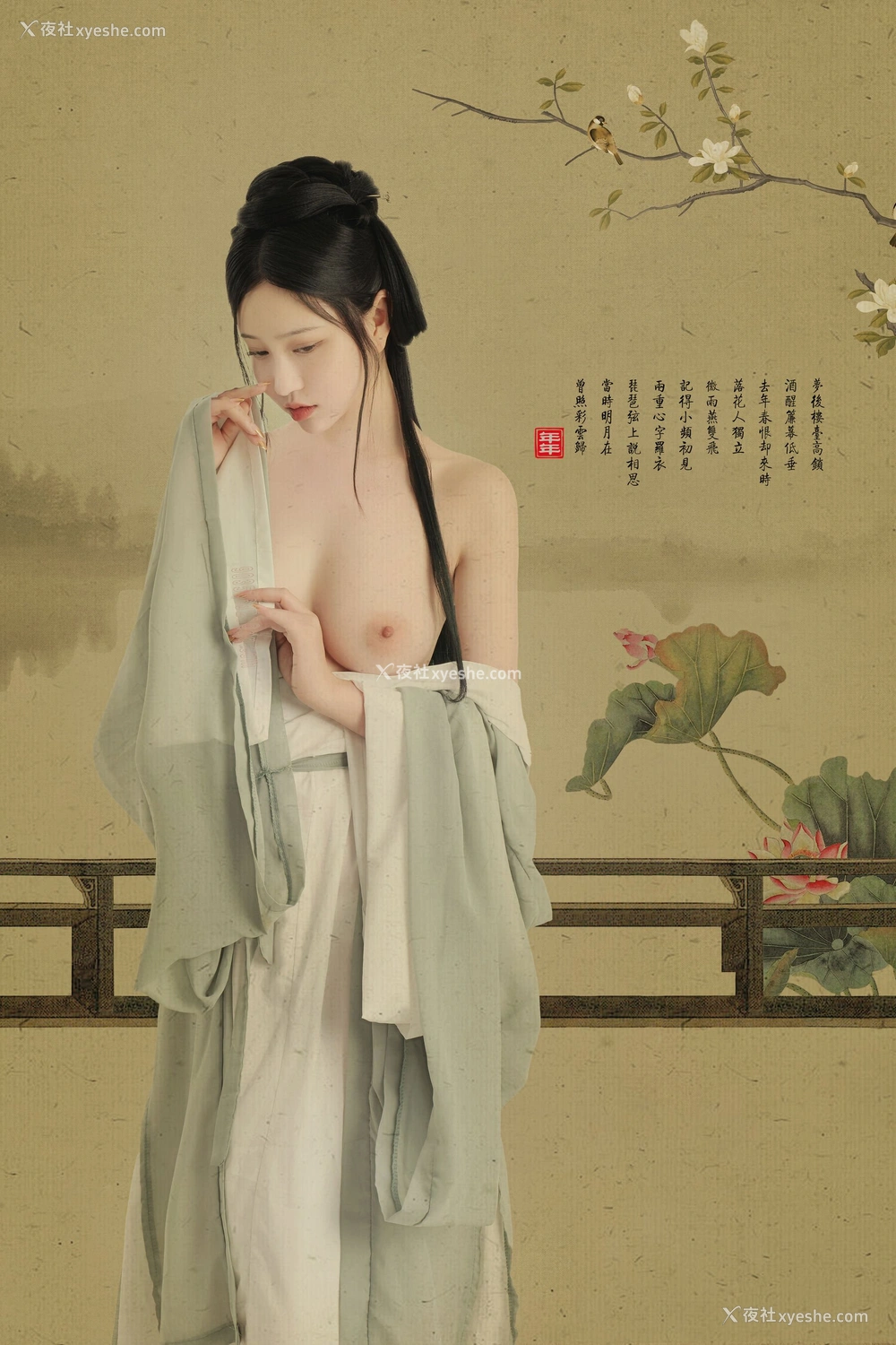 1P - 年年《白玉兰》