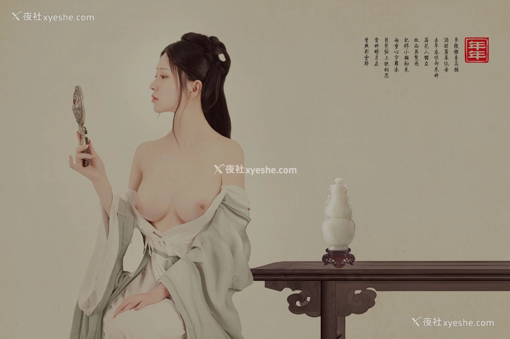 1P - 年年《白玉兰》
