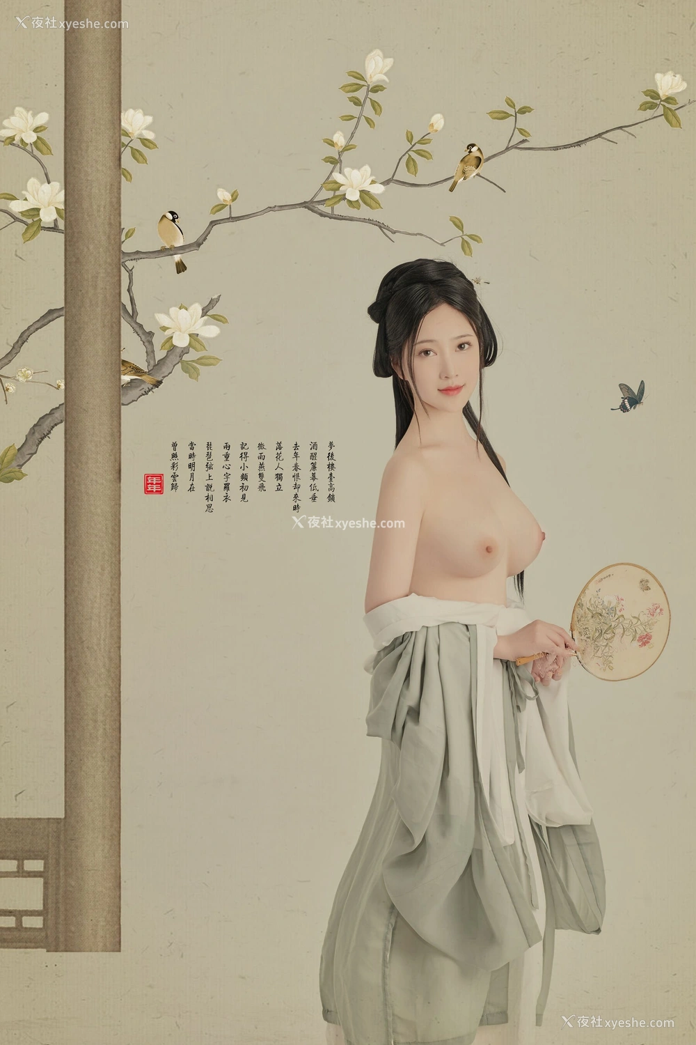 1P - 年年《白玉兰》