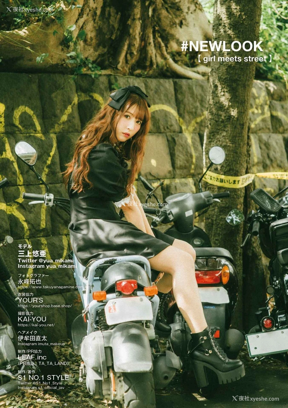1P - 叁上悠亚《Girl Meets Street》