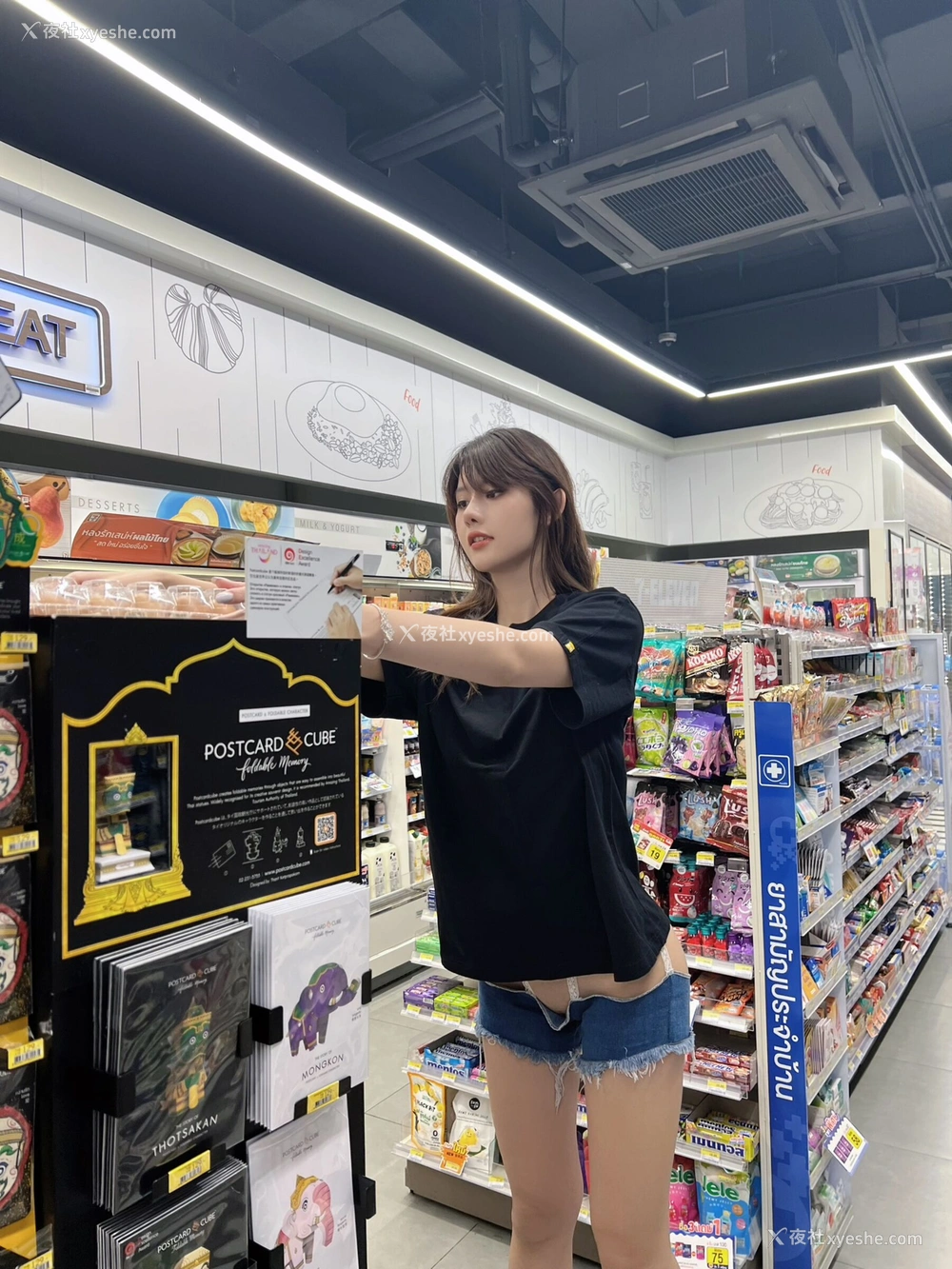 1P - 阿朱《微密圈 2023年4月》