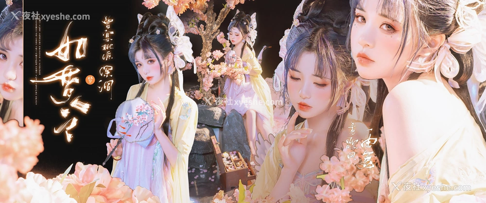 1P - 喵小吉《如梦令》