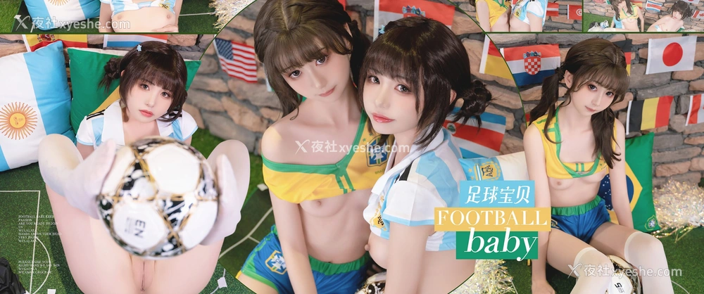 1P - 喵小吉x花音栗子《足球宝贝》