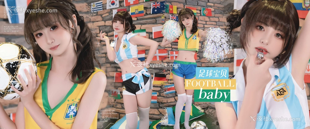 1P - 喵小吉x花音栗子《足球宝贝》