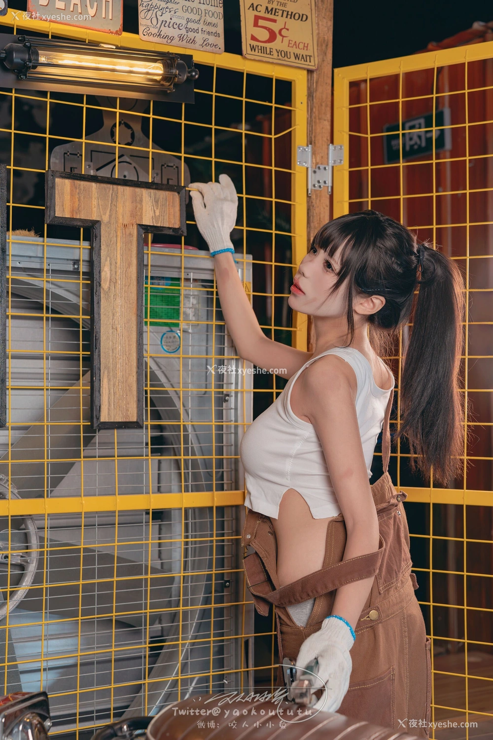 1P - 黏黏团子兔《机车修理工 Shake it》