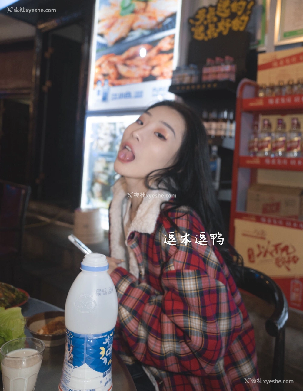 1P - 逗本逗鸭（是小逗逗）网络收集