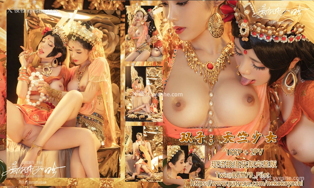 1P - 喵小吉x钛合金TiTi《天竺少女》