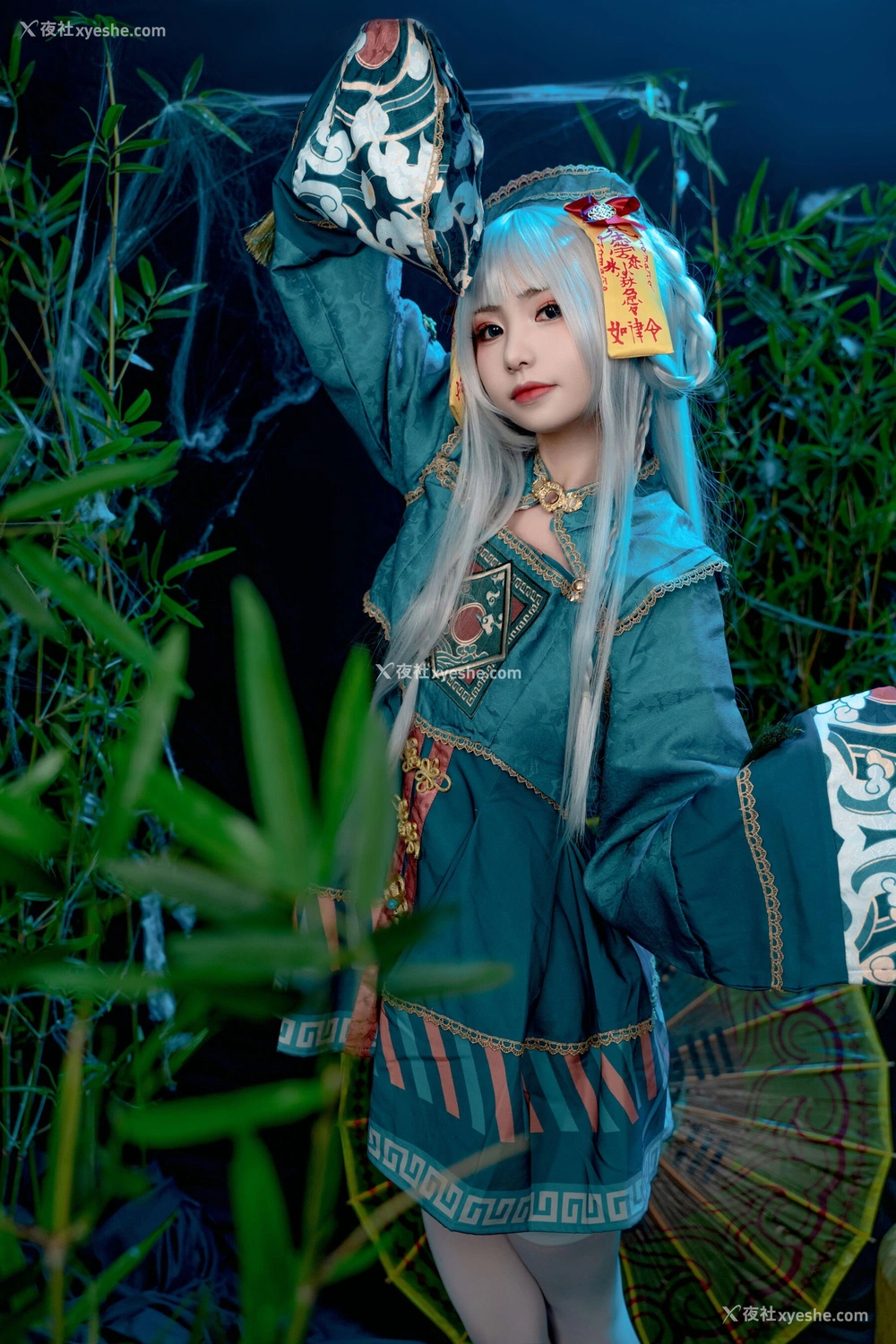 1P - 喵小吉《子不语》