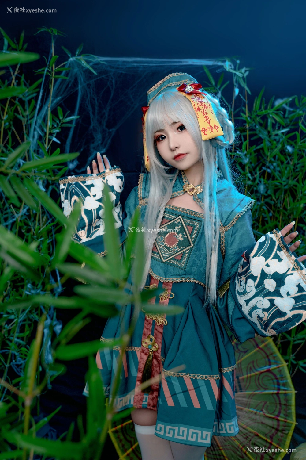 1P - 喵小吉《子不语》