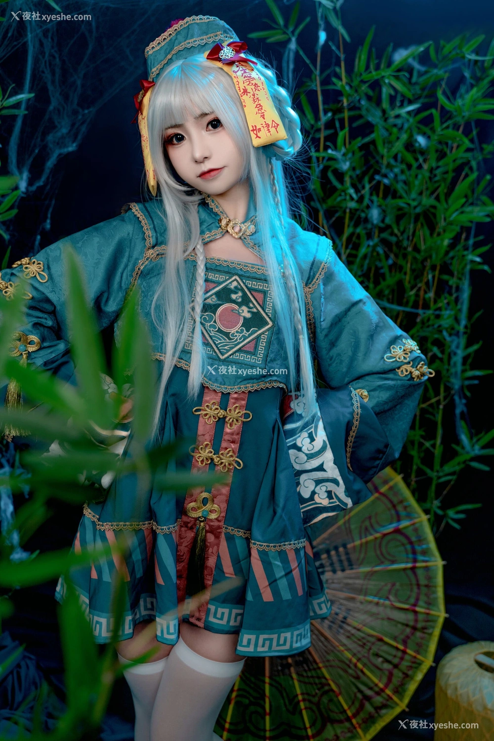 1P - 喵小吉《子不语》