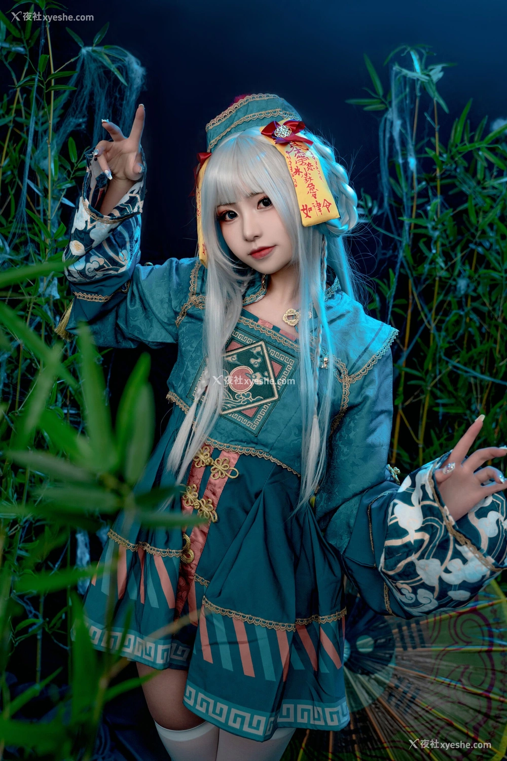 1P - 喵小吉《子不语》
