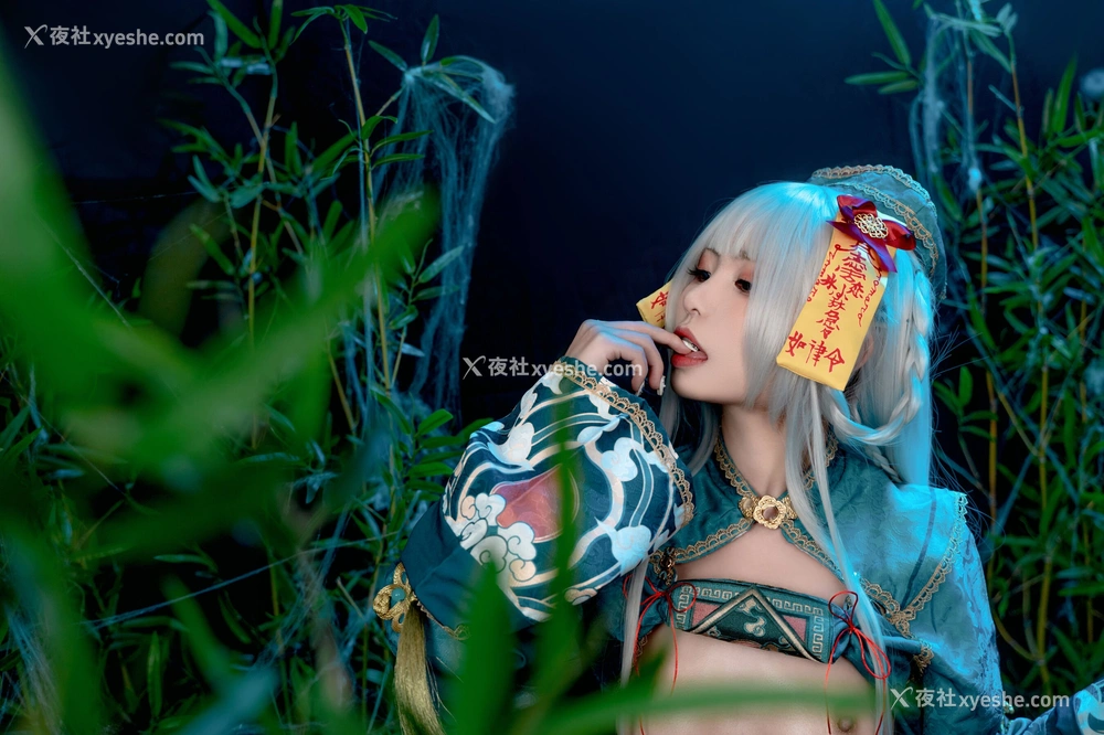 1P - 喵小吉《子不语》