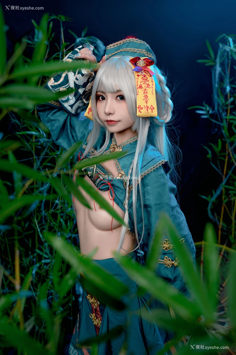 1P - 喵小吉《子不语》