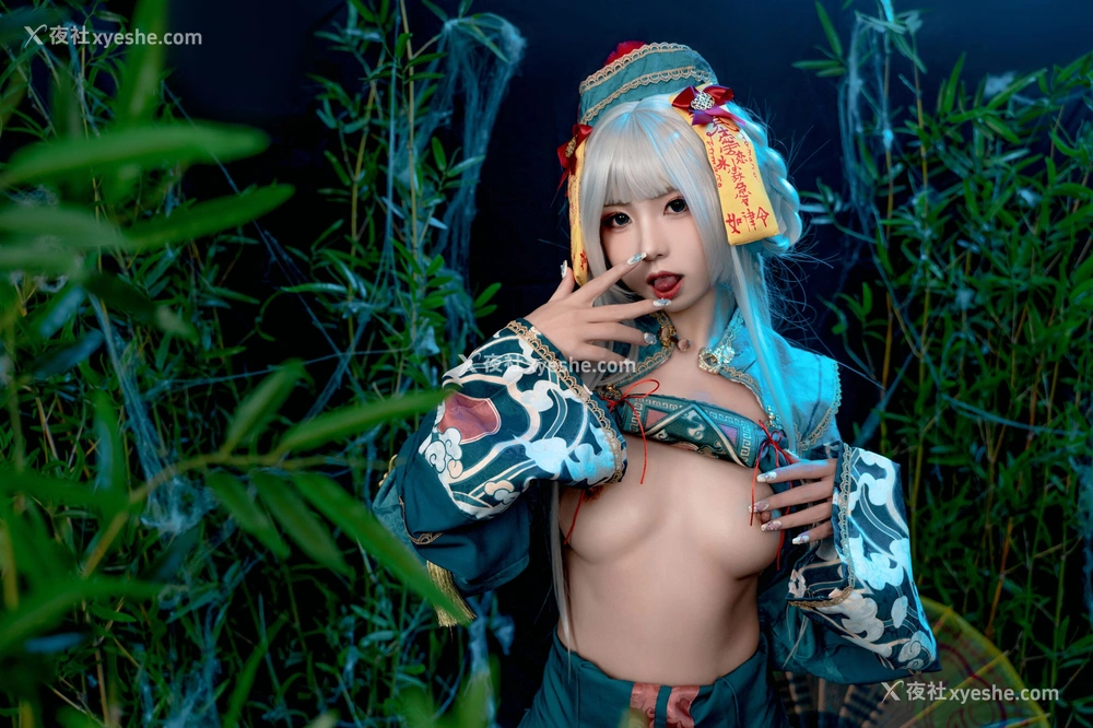 1P - 喵小吉《子不语》