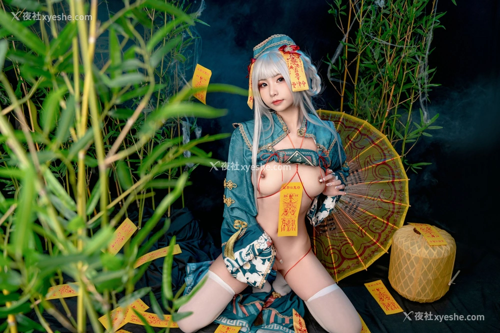 1P - 喵小吉《子不语》