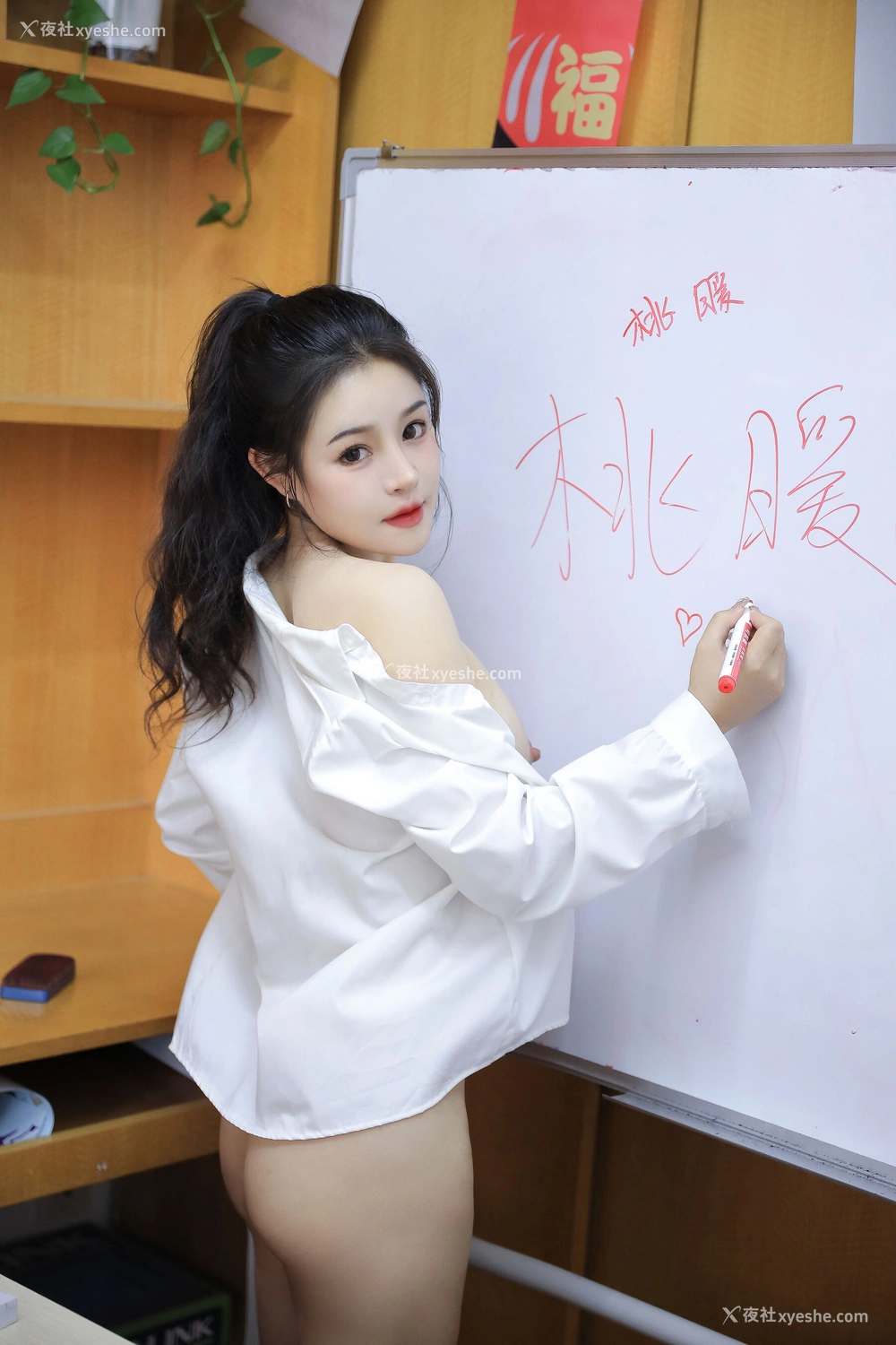 1P - 桃暖酱《桃酱补习班》