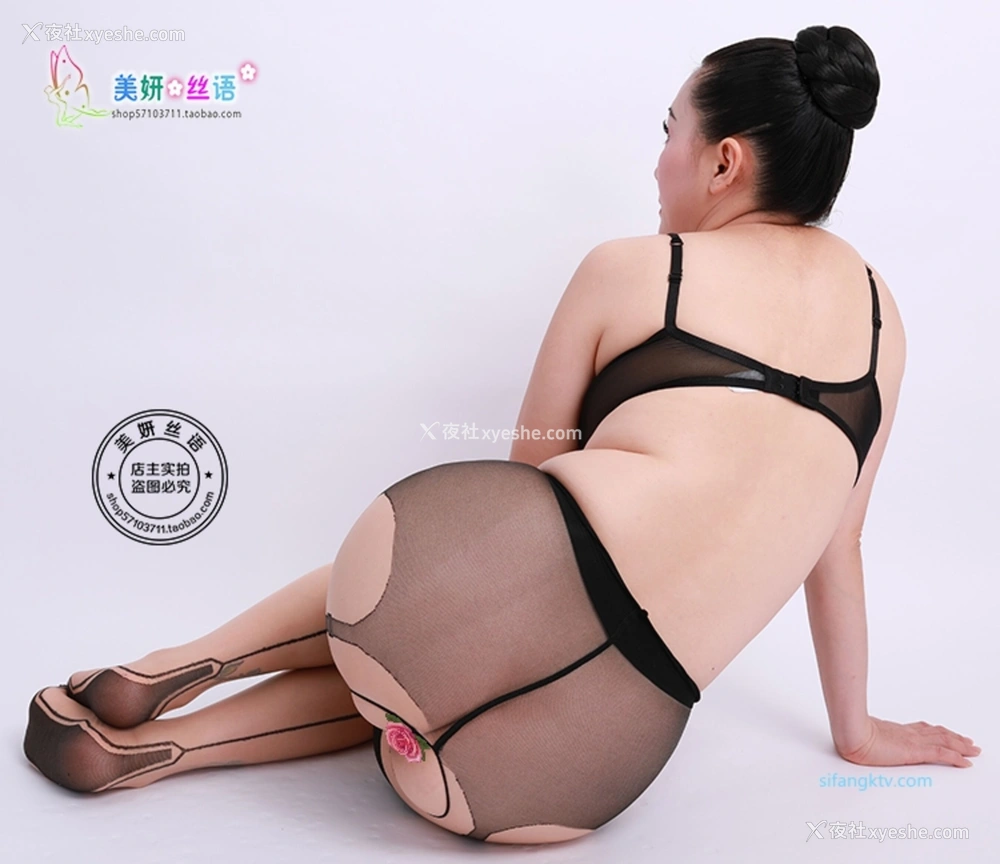 1P - 淘宝店主《美研丝语》情趣内衣套图