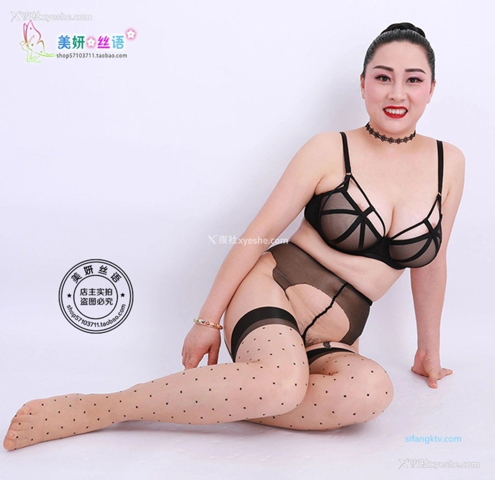 1P - 淘宝店主《美研丝语》情趣内衣套图