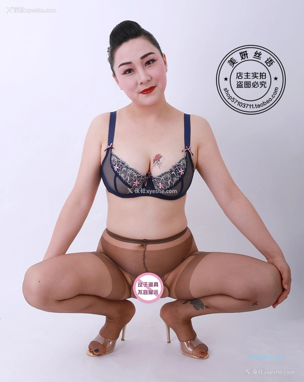 1P - 淘宝店主《美研丝语》情趣内衣套图