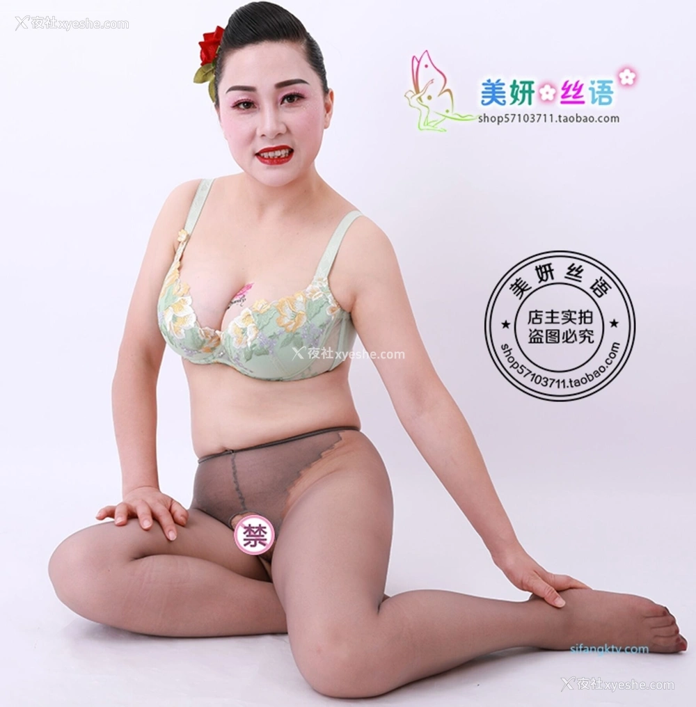 1P - 淘宝店主《美研丝语》情趣内衣套图
