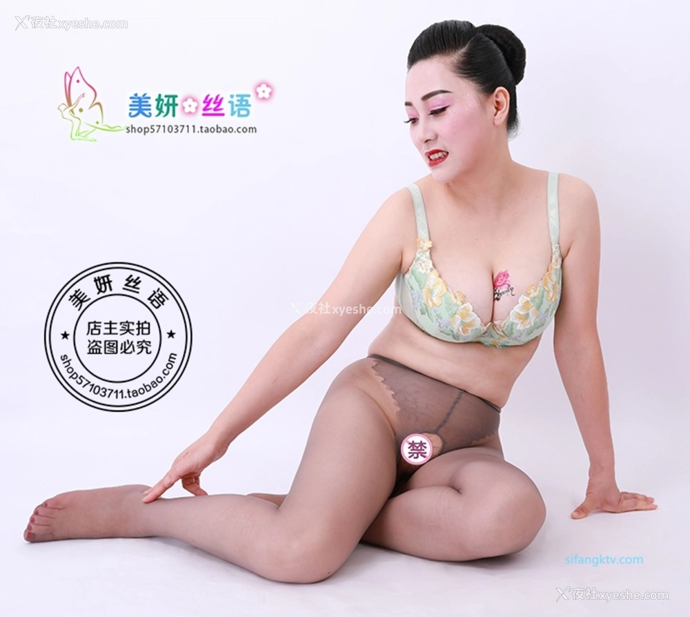 1P - 淘宝店主《美研丝语》情趣内衣套图