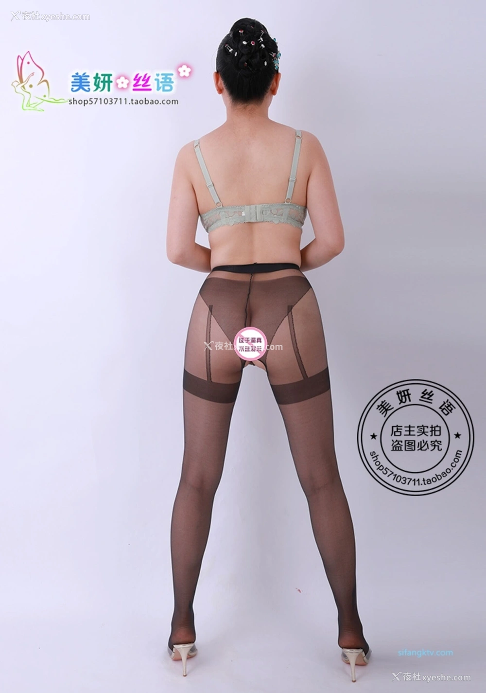 1P - 淘宝店主《美研丝语》情趣内衣套图