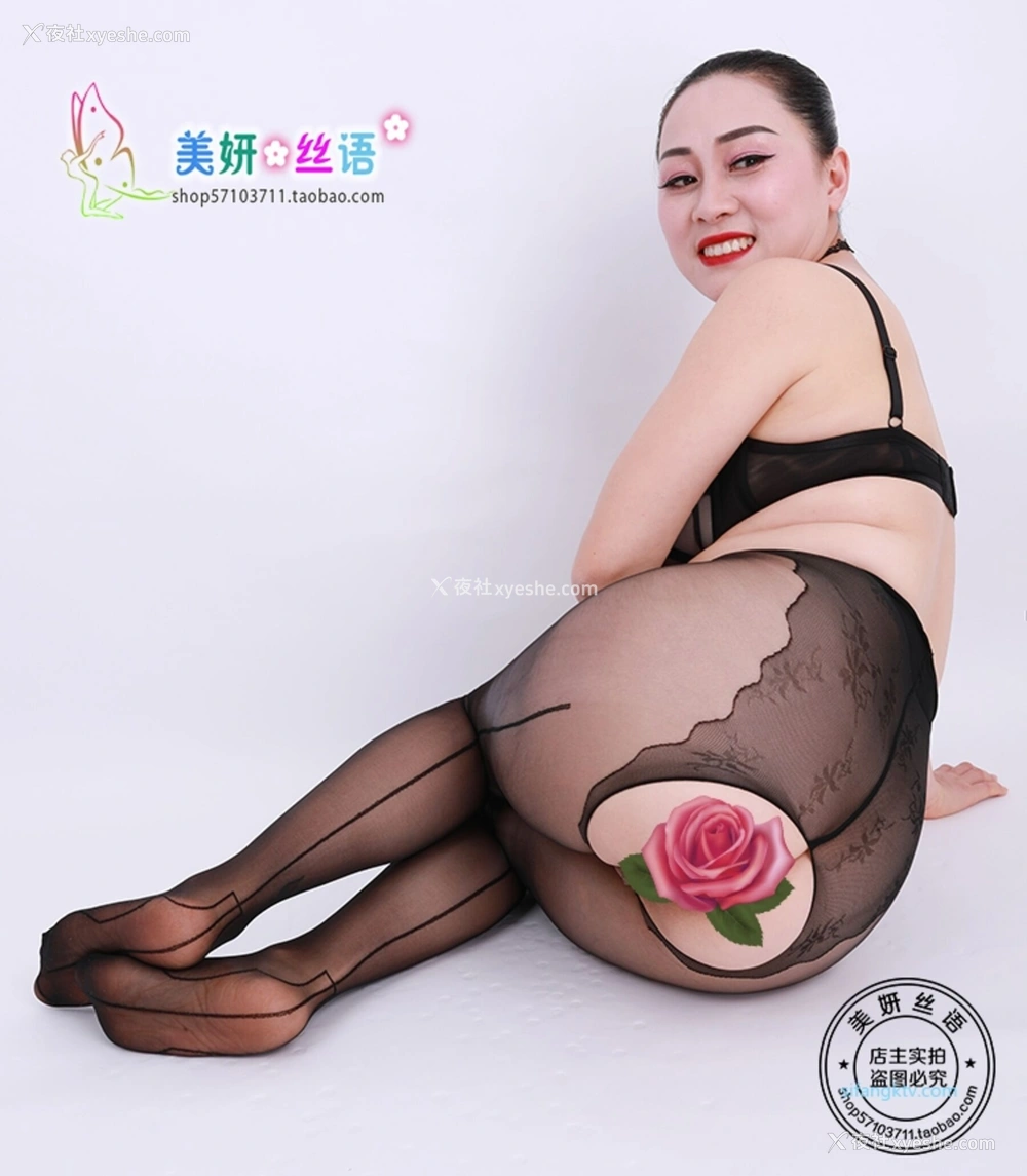 1P - 淘宝店主《美研丝语》情趣内衣套图