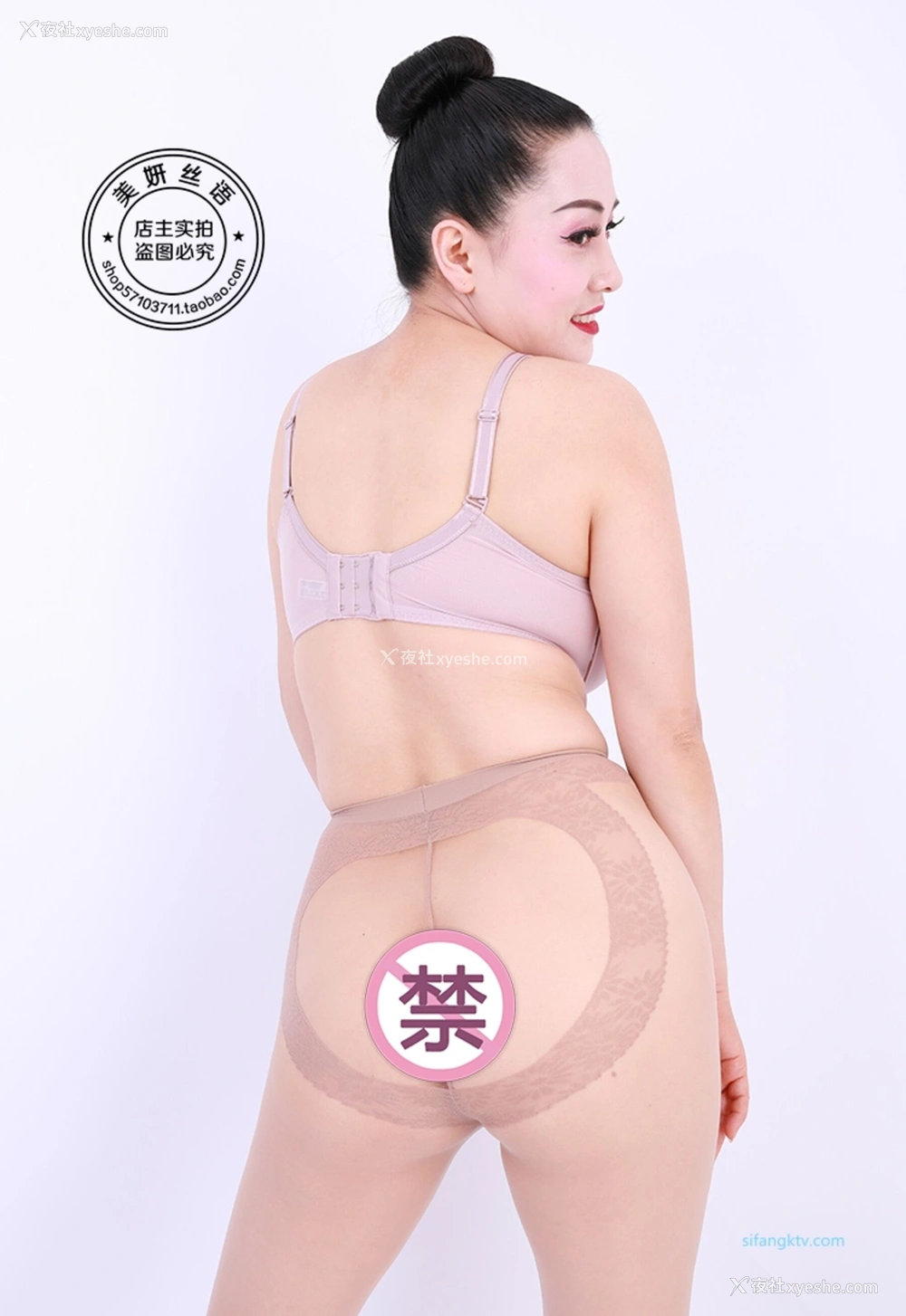 1P - 淘宝店主《美研丝语》情趣内衣套图