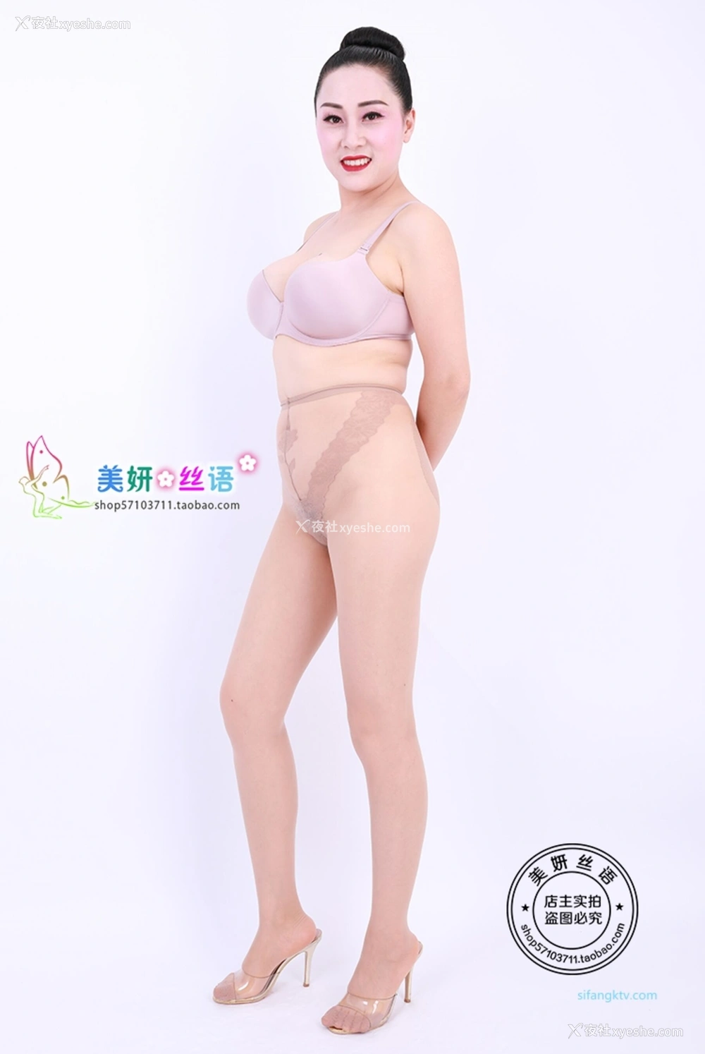 1P - 淘宝店主《美研丝语》情趣内衣套图