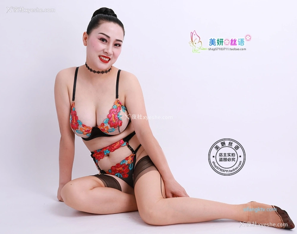 1P - 淘宝店主《美研丝语》情趣内衣套图