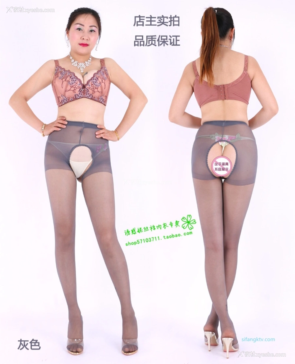 1P - 淘宝店主《美研丝语》情趣内衣套图