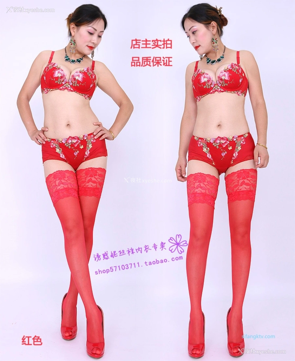 1P - 淘宝店主《美研丝语》情趣内衣套图