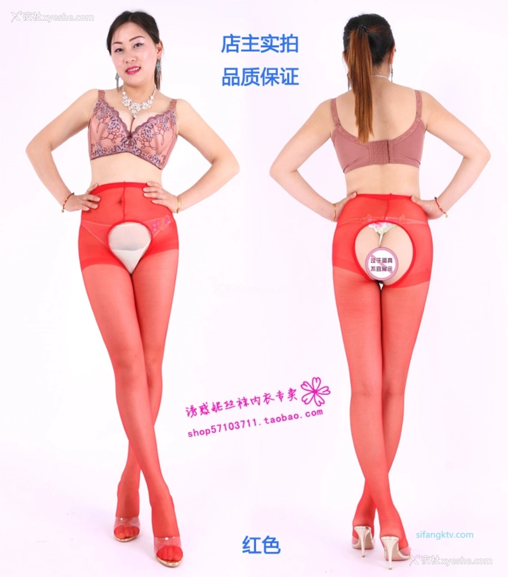 1P - 淘宝店主《美研丝语》情趣内衣套图
