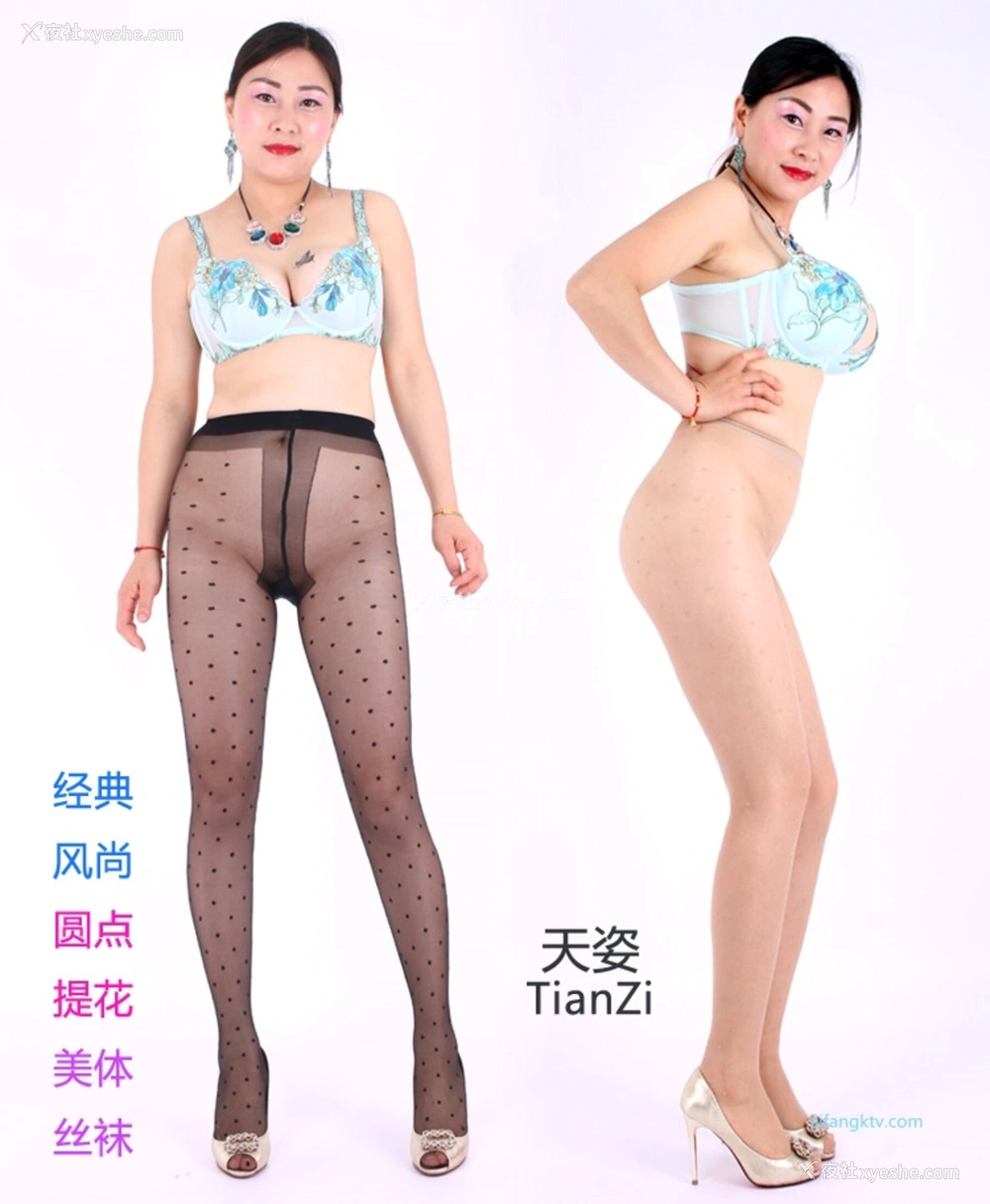 1P - 淘宝店主《美研丝语》情趣内衣套图
