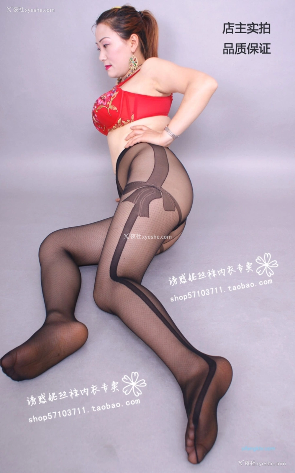 1P - 淘宝店主《美研丝语》情趣内衣套图
