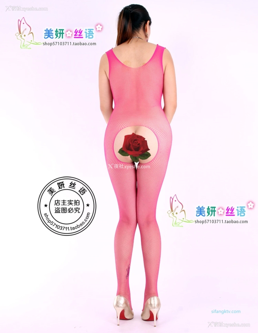 1P - 淘宝店主《美研丝语》情趣内衣套图