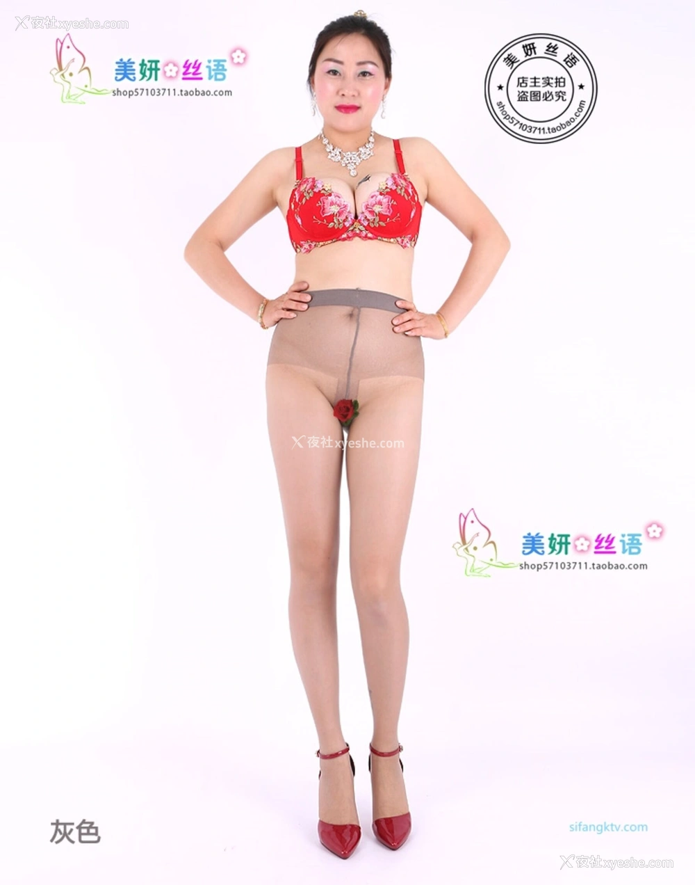 1P - 淘宝店主《美研丝语》情趣内衣套图