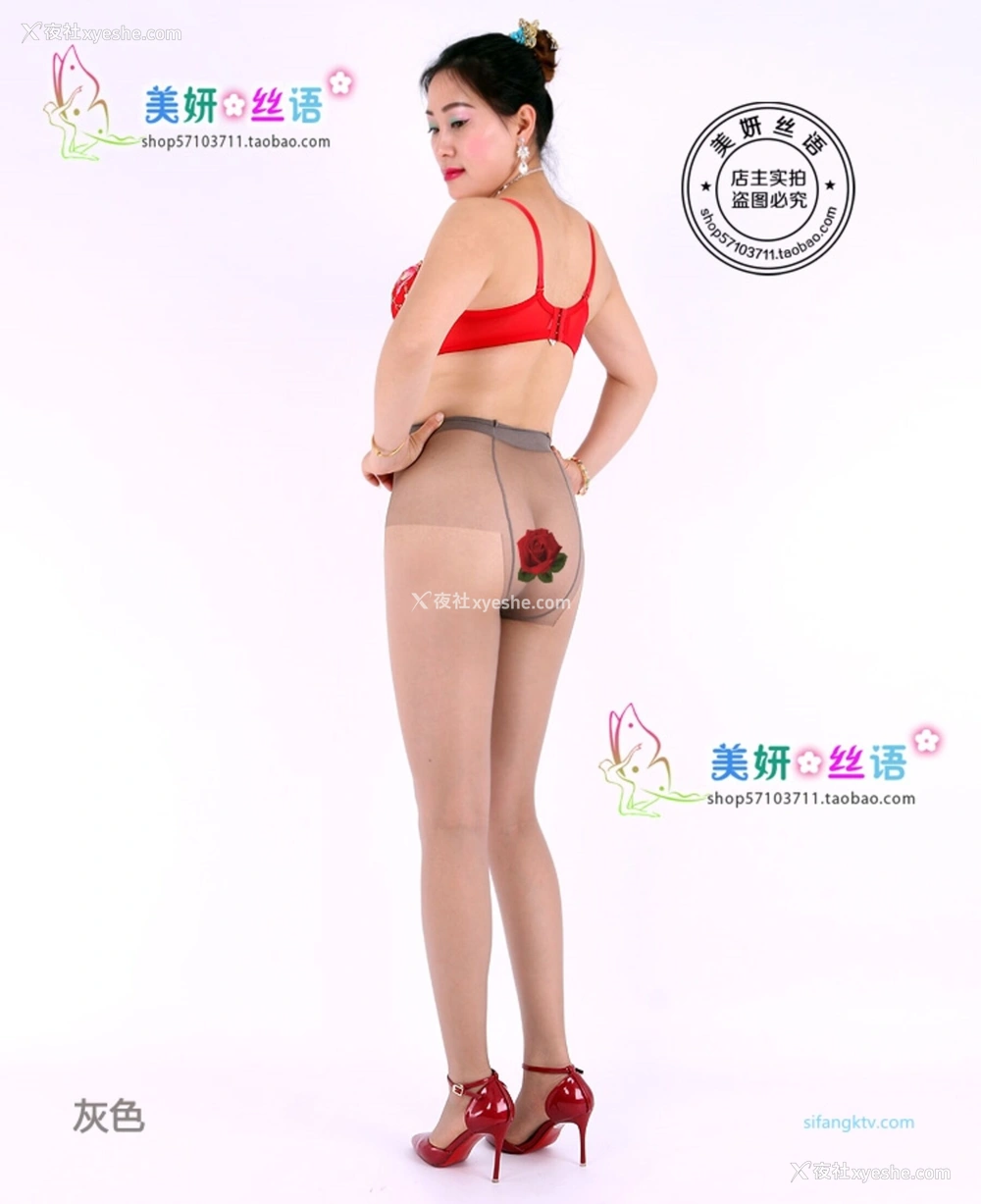 1P - 淘宝店主《美研丝语》情趣内衣套图