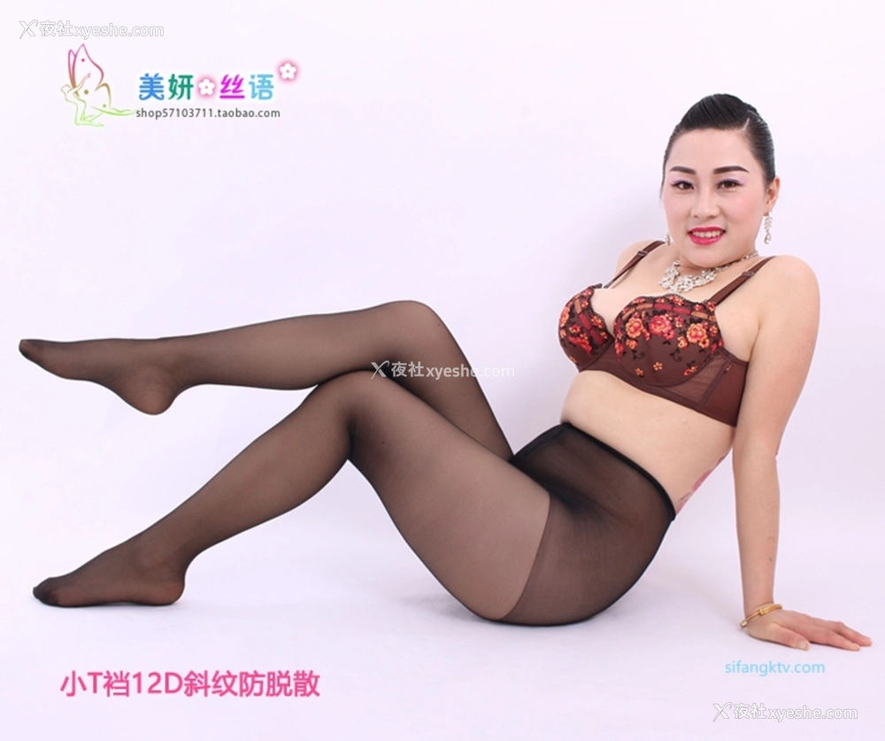 1P - 淘宝店主《美研丝语》情趣内衣套图