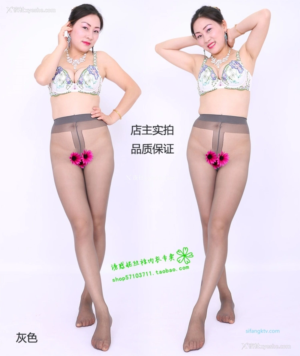 1P - 淘宝店主《美研丝语》情趣内衣套图