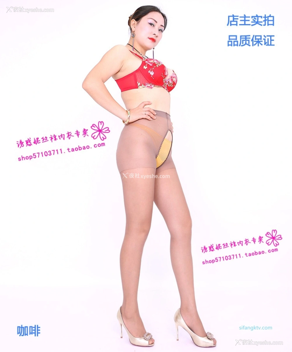 1P - 淘宝店主《美研丝语》情趣内衣套图