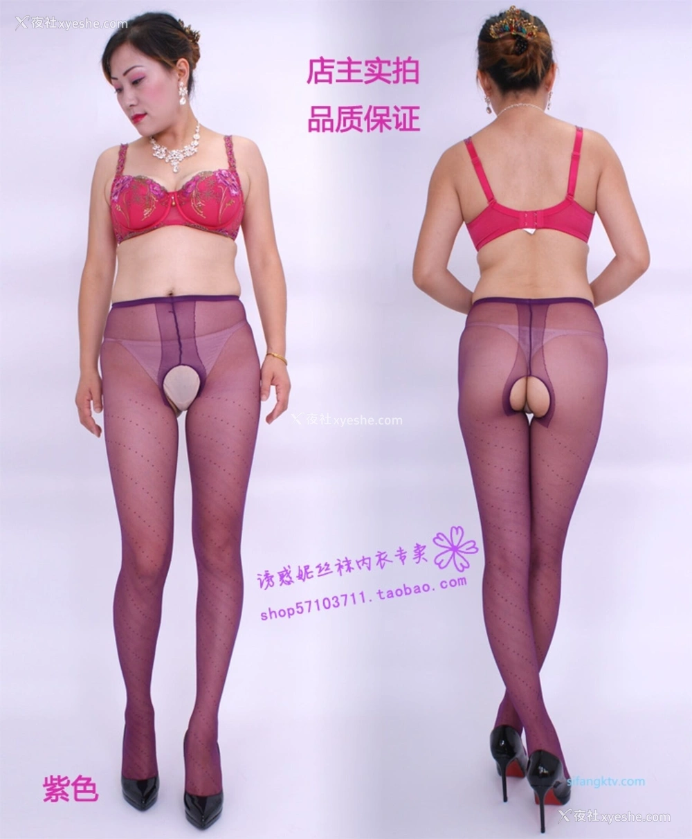1P - 淘宝店主《美研丝语》情趣内衣套图