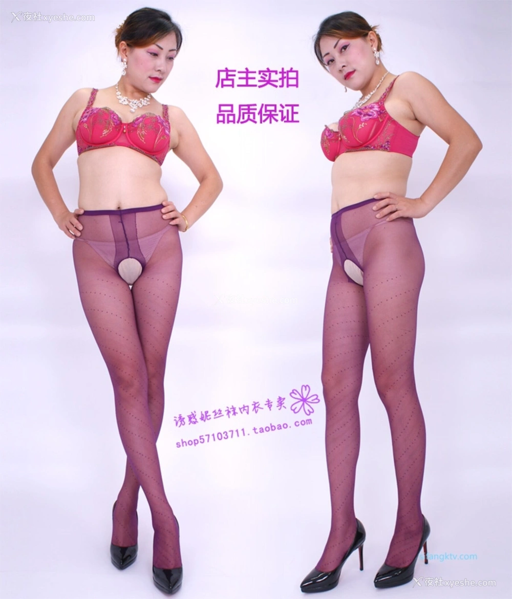 1P - 淘宝店主《美研丝语》情趣内衣套图